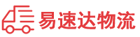 张家界到龙门县物流公司